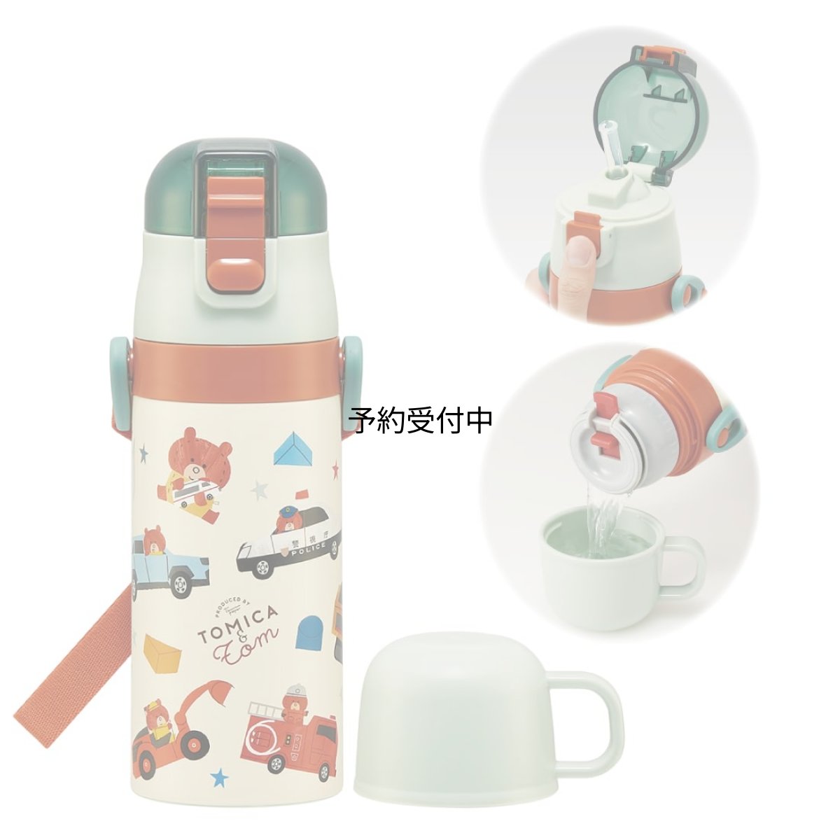 画像1: スケーター（Ｓｋａｔｅｒ） 水筒 子供用 ２ＷＡＹ ストロー飲み ４００ｍｌ コップ飲み ３５０ｍｌ トミカとトム ステンレス 軽量タイプ 保温保冷 小容量 ｗａｔｅｒｂｏｔｔｌｅ スポーツボトル キッズ こども 水瓶 ＳＫＣＰ３?Ａ (1)