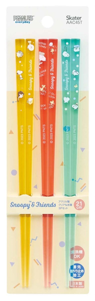 画像1: スケーター （ｓｋａｔｅｒ） 食洗機対応 アクリル 箸 ２１ｃｍ ３膳セット 大人用 スヌーピー お箸 ＡＡＣ４５Ｔ?Ａ (1)
