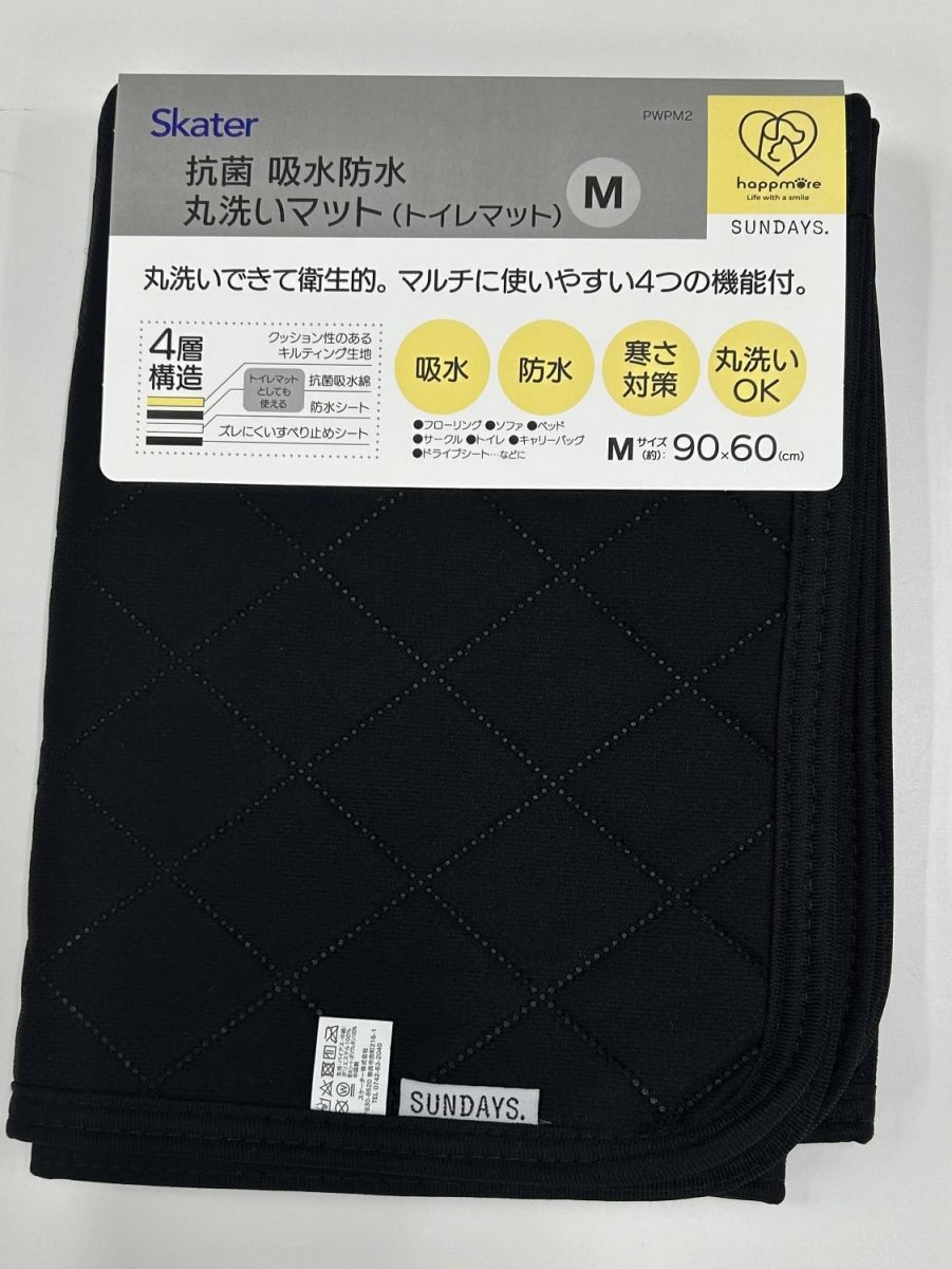 画像1: スケーター（Ｓｋａｔｅｒ） ペット用 マット シート ６０×９０ｃｍ トイレ 抗菌 吸水 防水 防寒 丸洗い すべり止め ベーシック ＰＷＰＭ２ (1)
