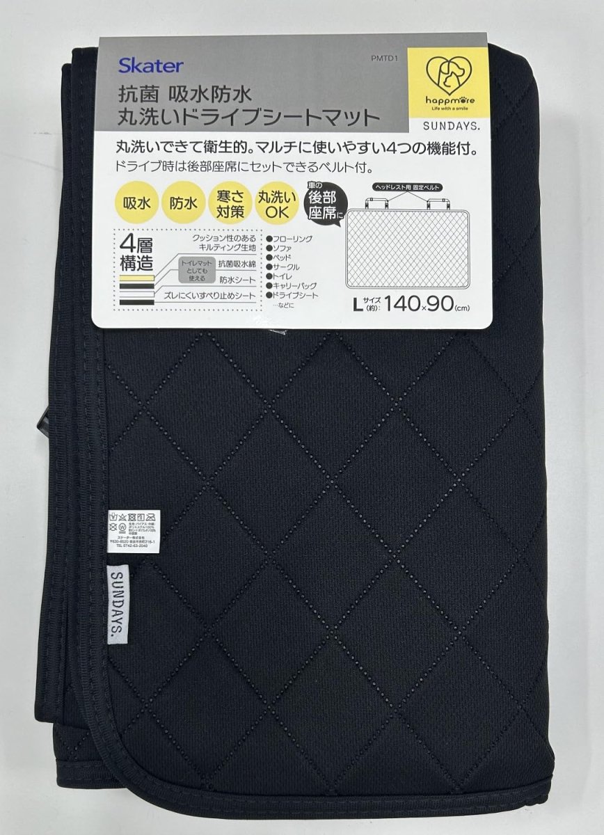 画像1: スケーター（Ｓｋａｔｅｒ） ペット用 ドライブ マット シート ９０×１４０ｃｍ トイレ 抗菌 吸水 防水 防寒 丸洗い すべり止め ベルト付 ベーシック ＰＭＴＤ１ (1)
