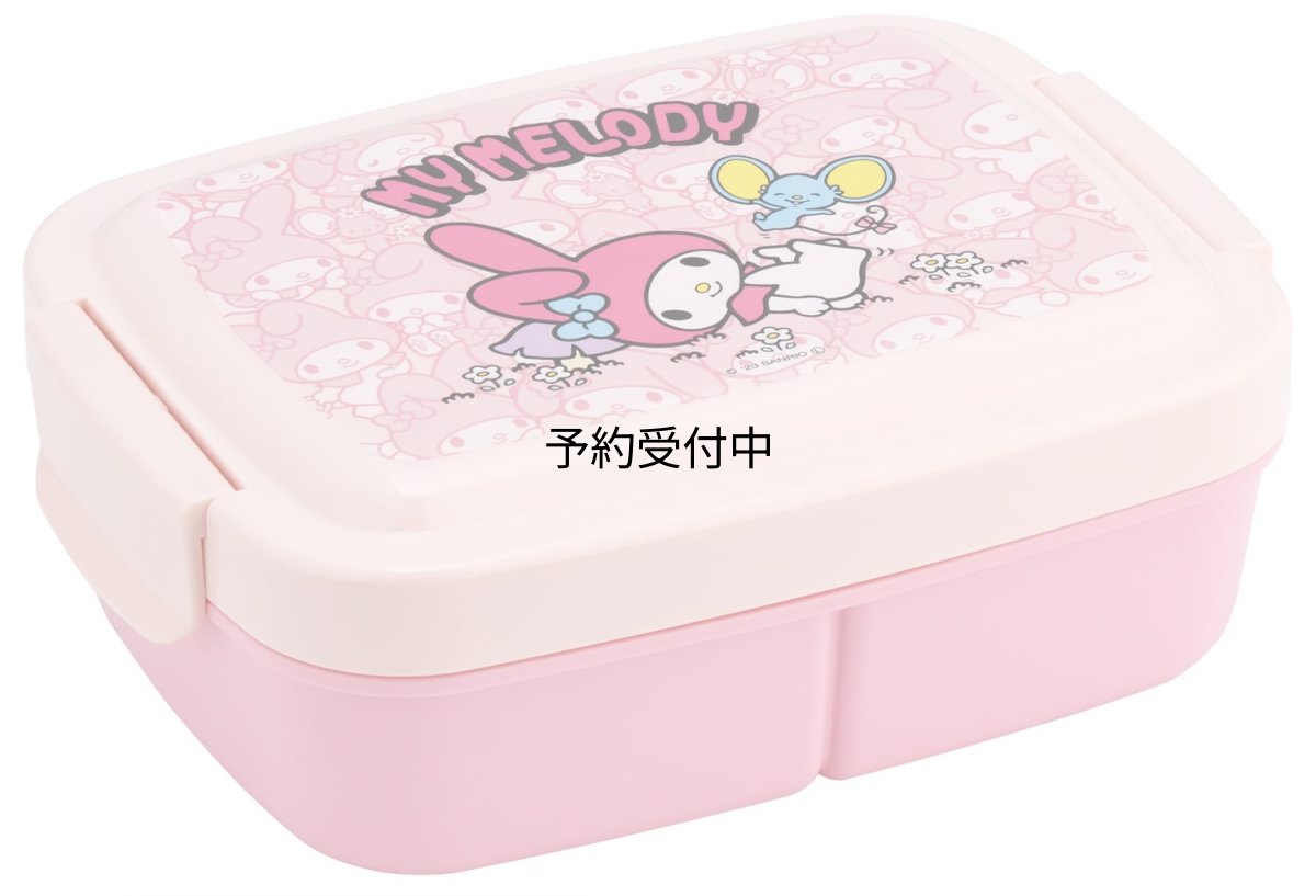 画像1: スケーター（Ｓｋａｔｅｒ） キッズ お弁当箱 ドーム型 仕切り一体型 ８４０ｍｌ マイメロディ うしろうしろ サンリオ 日本製 Ｐ８４ (1)