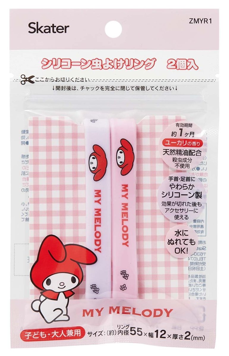 画像1: スケーター（Ｓｋａｔｅｒ） シリコーン 虫よけ リング ２個入 虫除け 対策 サンリオ マイメロディ ＺＭＹＲ１?Ａ (1)