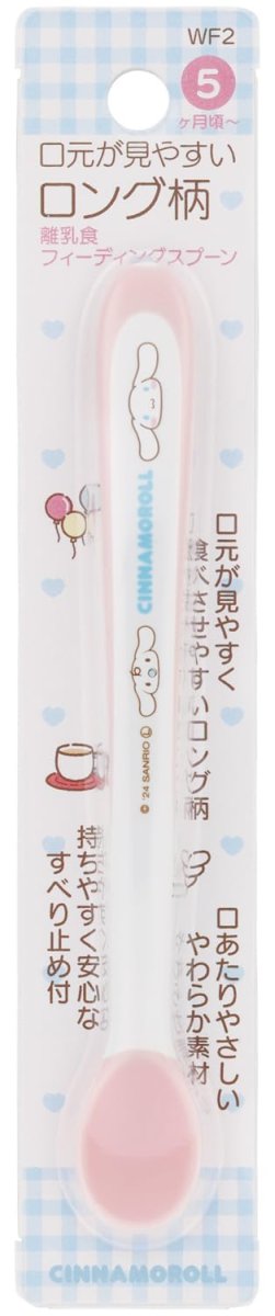 画像1: スケーター（Ｓｋａｔｅｒ） 離乳食 フィーディング スプーン シナモロール サンリオ ＷＦ２ (1)
