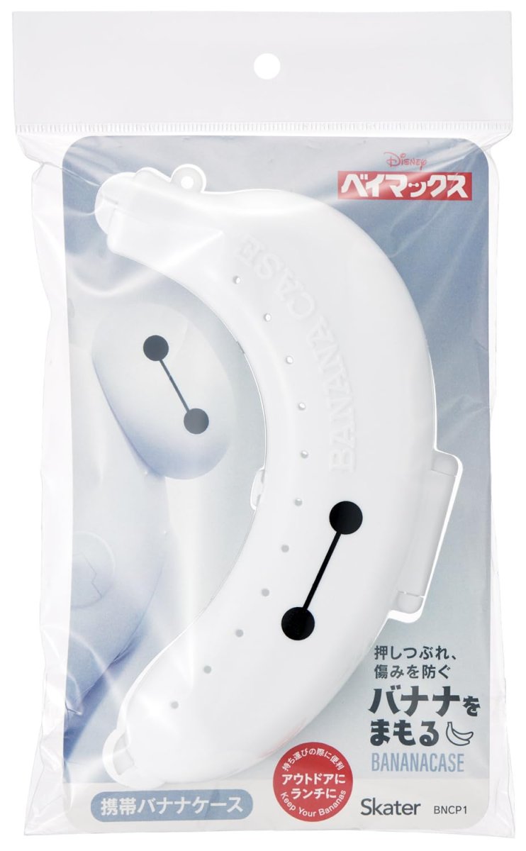 画像1: スケーター （Ｓｋａｔｅｒ） 携帯用 バナナケース ディズニー ベイマックス ＢＮＣＰ１ (1)