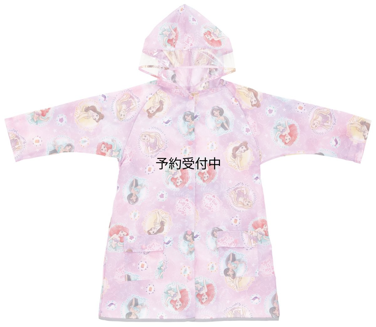 画像1: スケーター（Ｓｋａｔｅｒ） 子供用 レインコート ランドセル リュックを背負ったまま脱着できる 適応身長１１０?１２５ｃｍ ディズニー プリンセス 女の子 ＲＡＣＯ１Ｍ (1)