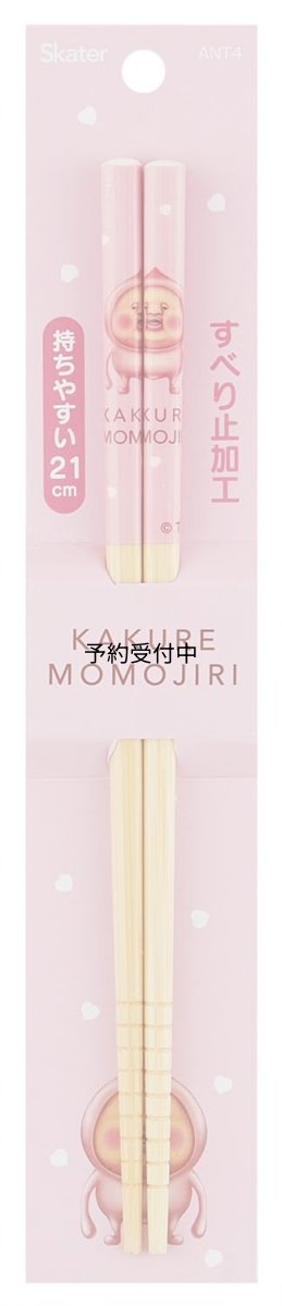 画像1: スケーター（Ｓｋａｔｅｒ） 竹安全箸 箸 竹箸 ２１ｃｍ 子供用 こびとづかん 桃尻 カクレモモジリ ＡＮＴ４?Ａ (1)