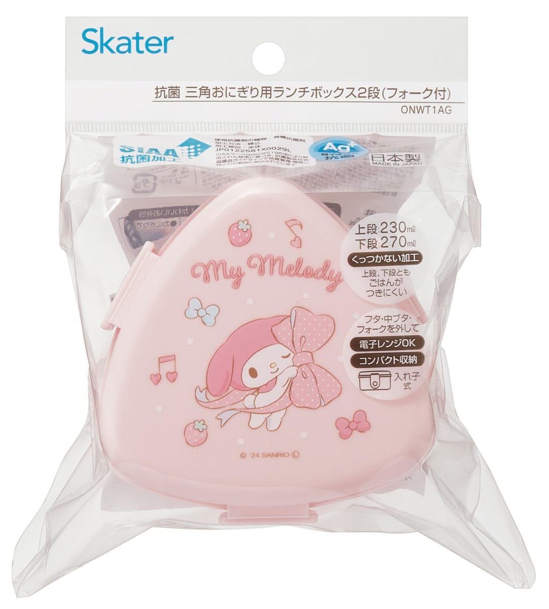画像1: スケーター（Ｓｋａｔｅｒ） 抗菌 三角 おにぎり 弁当箱 二段 ５００ｍｌ おにぎりケース レンジ対応 子供 サンリオ マイメロディ ビッグリボン 女の子 ＯＮＷＴ１ＡＧ６７９７０ (1)