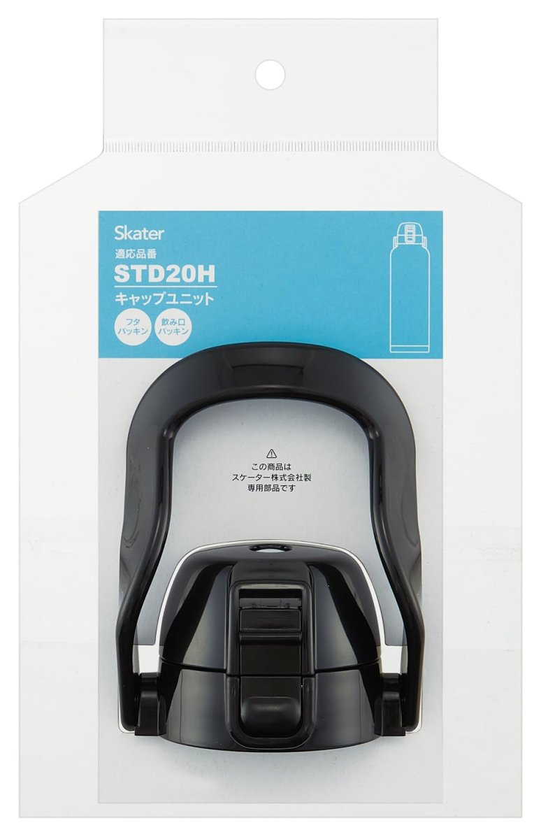 画像1: スケーター（Ｓｋａｔｅｒ） 交換用キャップユニット 対象品番 ＳＴＤ２０Ｈ用 ハンドル付 ステンレス ダイレクトボトル ２０００ｍｌ ブラック Ｐ?ＳＴＤ２０Ｈ?ＣＵ (1)
