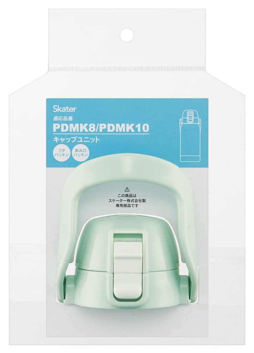 画像1: スケーター（Ｓｋａｔｅｒ） 交換用キャップユニット 対象品番 ＰＤＭＫ１０用 ドリンクマーカーボトル １Ｌ グリーン Ｐ?ＰＤＭＫ１０?ＣＵ (1)