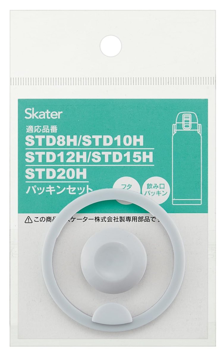 画像1: スケーター（Ｓｋａｔｅｒ） ドリンクマーカーボトル １Ｌ 交換用 パッキンセット 対象品番 ＰＤＭＫ１０用 ベーシック Ｐ?ＰＤＭＫ?ＰＳ (1)