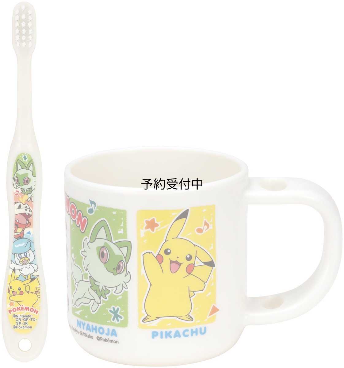 画像1: スケーター（Ｓｋａｔｅｒ） 歯ブラシセット 歯ブラシ セット スタンド付 コップ ３?５才園児用 １８０ｍｌ １４．５ｃｍ ポケモン ２０２４ 男の子 ＫＴＢ５?Ａ (1)