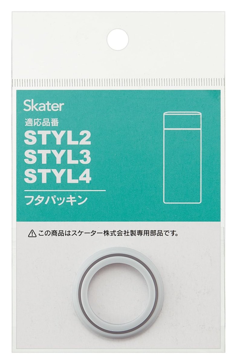 画像1: スケーター（Ｓｋａｔｅｒ） マグボトル 交換用 蓋パッキン 対象品番 ＳＴＹＬ２ ＳＴＹＬ３ ＳＴＹＬ４用 ベーシック Ｐ?ＳＴＹＬ２３４ (1)