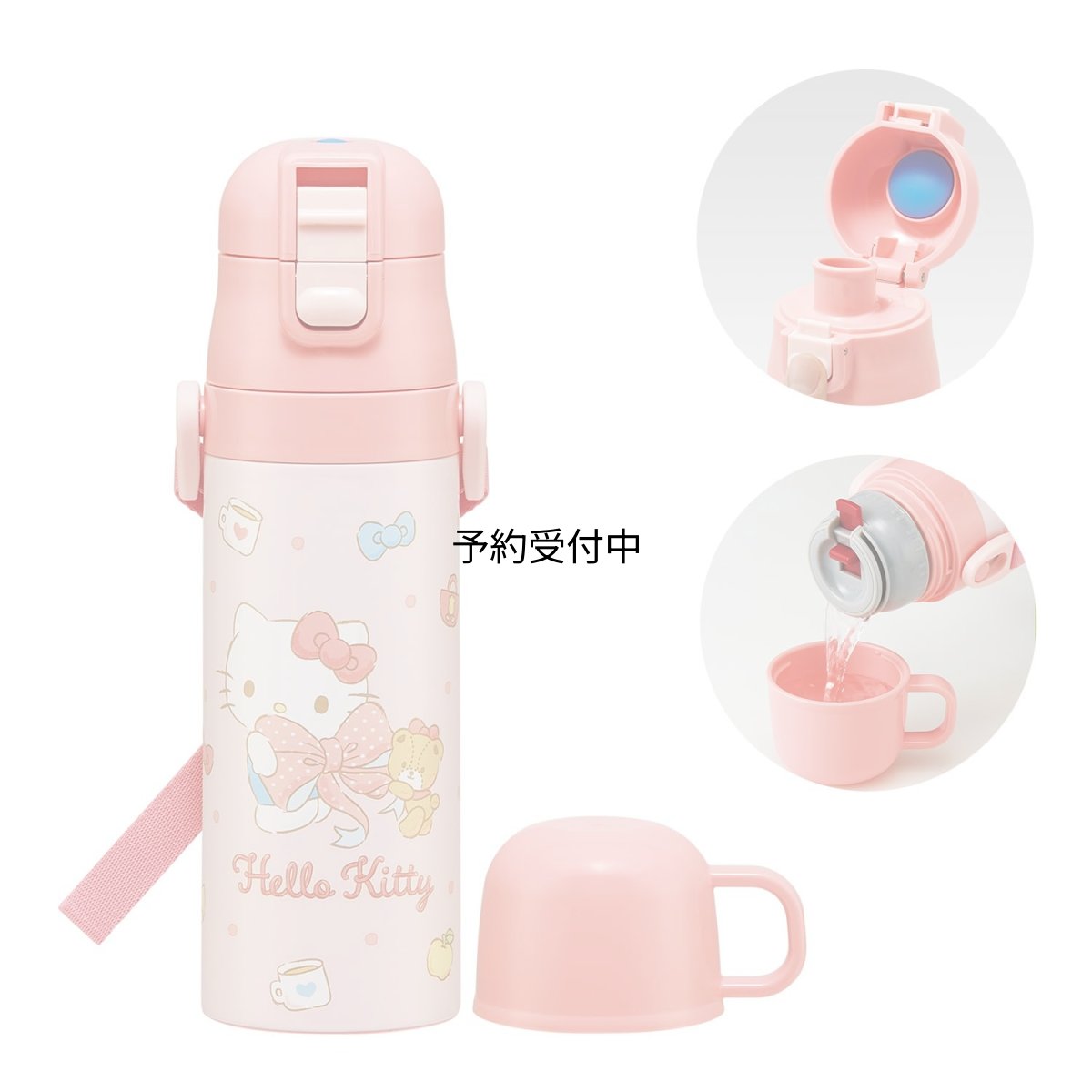 画像1: スケーター（Ｓｋａｔｅｒ） 水筒 子供用 ２ＷＡＹ 直飲み ４７０ｍｌ コップ飲み ４３０ｍｌ サンリオ ハローキティ ビッグリボン 女の子 ステンレス 保温保冷 軽量 ｗａｔｅｒｂｏｔｔｌｅ スポーツボトル キッズ こども 水瓶 ＳＫＤＣ４?Ａ (1)