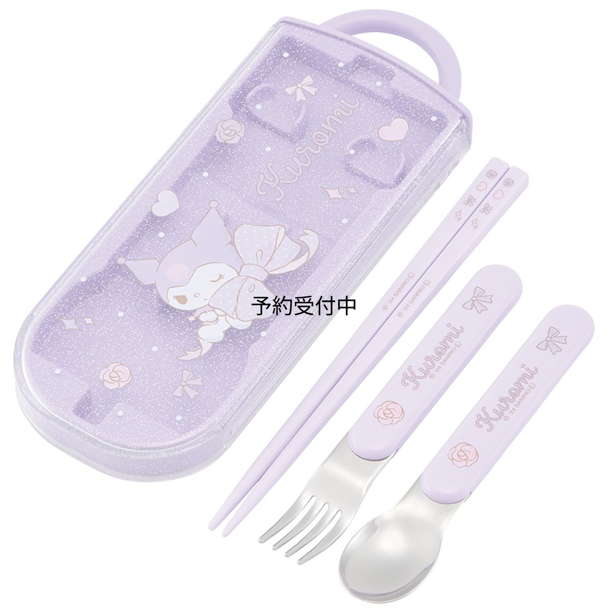 画像1: スケーター（Ｓｋａｔｅｒ） カトラリーセット 子供用 お弁当 箸 スプーン フォーク 日本製 スライド式 名前シール付 抗菌 トリオセット サンリオ クロミ ビッグリボン 女の子 ＴＡＣＣ２ＡＧ?Ａ (1)