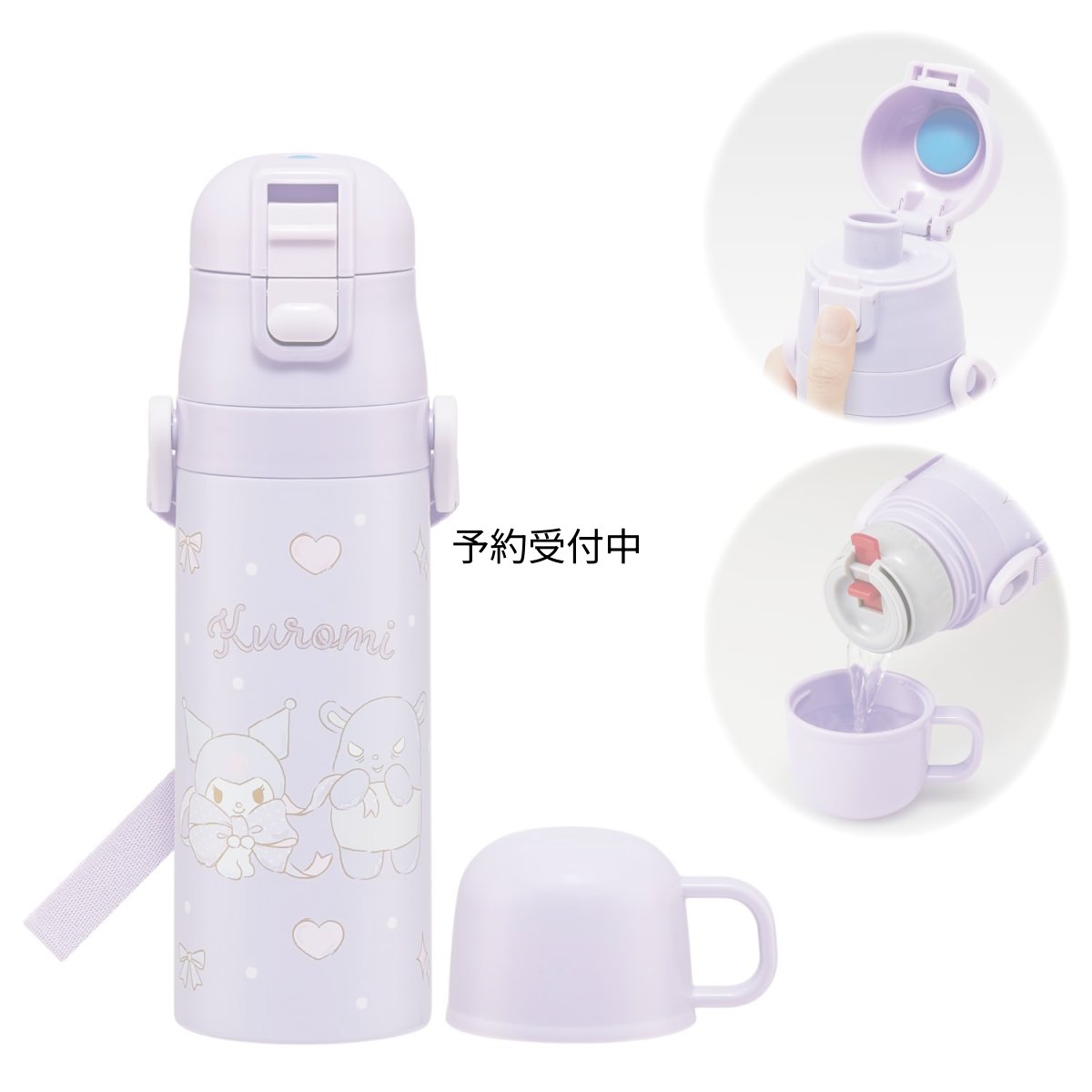 画像1: スケーター（Ｓｋａｔｅｒ） 子供用 ステンレス 水筒 ２ｗａｙ 直飲み ４７０ｍｌ コップ飲み ４３０ｍｌ子供に優しい軽量タイプ サンリオ クロミ ビッグリボン 女の子 保温 保冷 ｗａｔｅｒｂｏｔｔｌｅ スポーツボトルキッズ 子供 こども 水瓶 ＳＫＤＣ４６８６６９ (1)