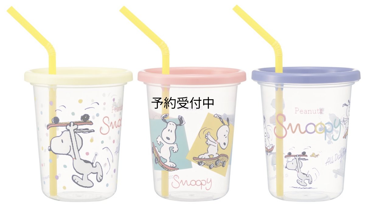 画像1: スケーター（Ｓｋａｔｅｒ） ストロー付き タンブラー ３２０ｍｌ ３個 スヌーピー スケートボード ＳＩＨ３ＳＴ (1)