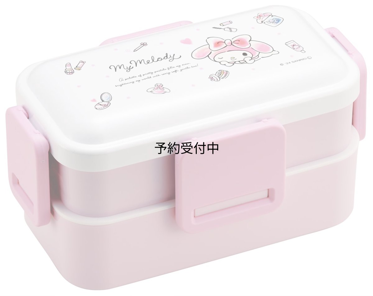 画像1: スケーター（Ｓｋａｔｅｒ） 弁当箱 ２段 ６００ｍｌ 女性 日本製 ふわっと盛れるドーム型ふた ランチボックス 食洗機対応 レンジ対応 サンリオ マイメロディ 水彩コスメ ＰＦＬＷ４ＡＧ?Ａ (1)