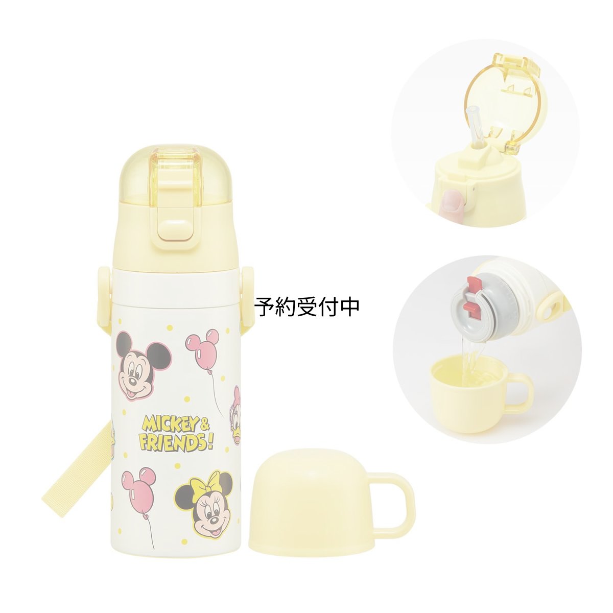 画像1: スケーター（Ｓｋａｔｅｒ） 水筒 子供用 ２ＷＡＹ ストロー飲み ４００ｍｌ コップ飲み ３５０ｍｌ ディズニー ミッキー＆フレンズ 風船 男の子 女の子 ステンレス 軽量タイプ 保温保冷 小容量 ｗａｔｅｒｂｏｔｔｌｅ スポーツボトル キッズ こども 水瓶 ＳＫＣＰ３?Ａ (1)