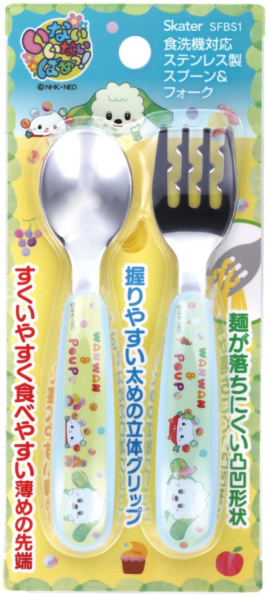 画像1: スケーター（Ｓｋａｔｅｒ） スプーン フォーク セット 子供 ステンレス 離乳食 スプーン フォーク キッズ いないいないばあっ ２５ ＳＦＢＳ１ (1)