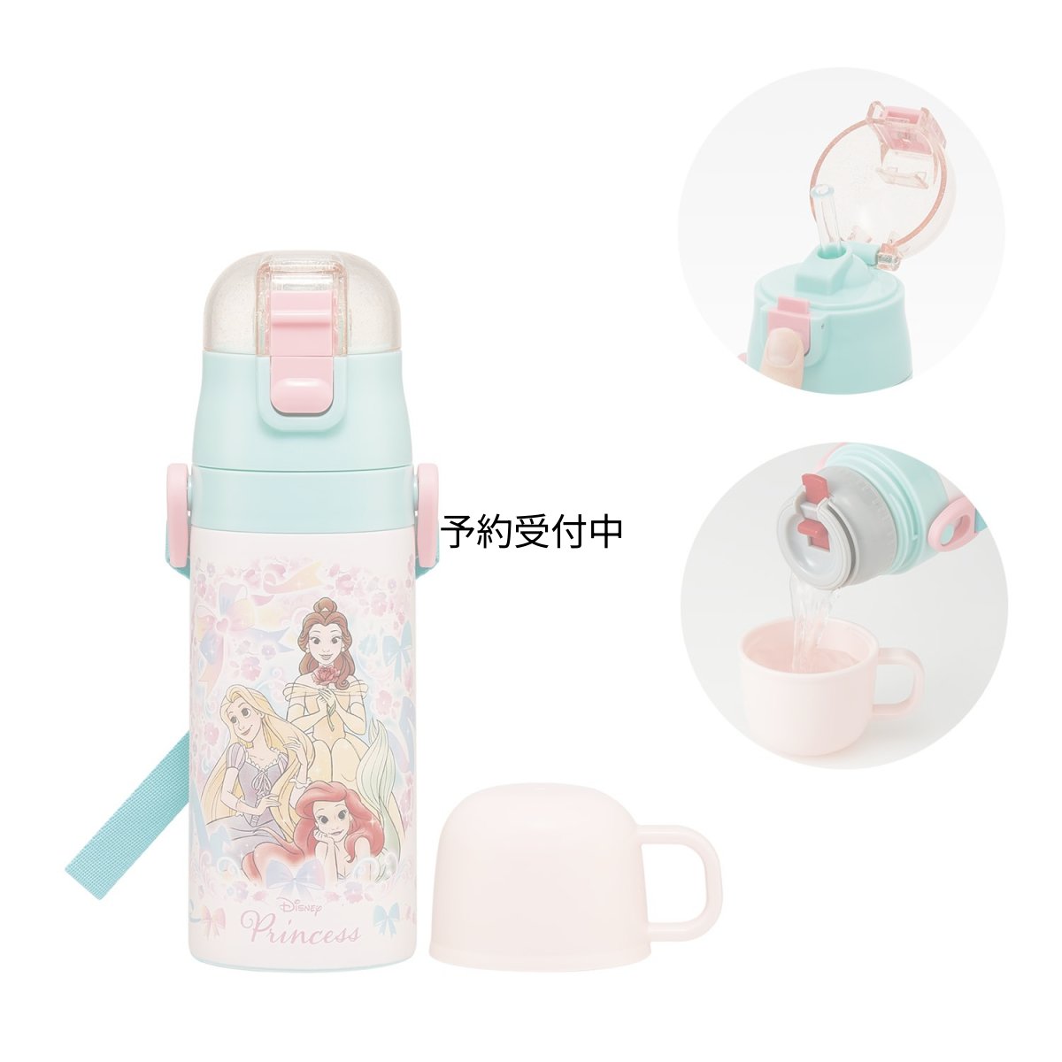 画像1: スケーター（Ｓｋａｔｅｒ） 水筒 子供用 ２ＷＡＹ ストロー飲み ４００ｍｌ コップ飲み ３５０ｍｌ ディズニー プリンセス ２５ 女の子 ステンレス 軽量タイプ 保温保冷 小容量 ｗａｔｅｒｂｏｔｔｌｅ スポーツボトル キッズ こども 水瓶 ＳＫＣＰ３?Ａ (1)
