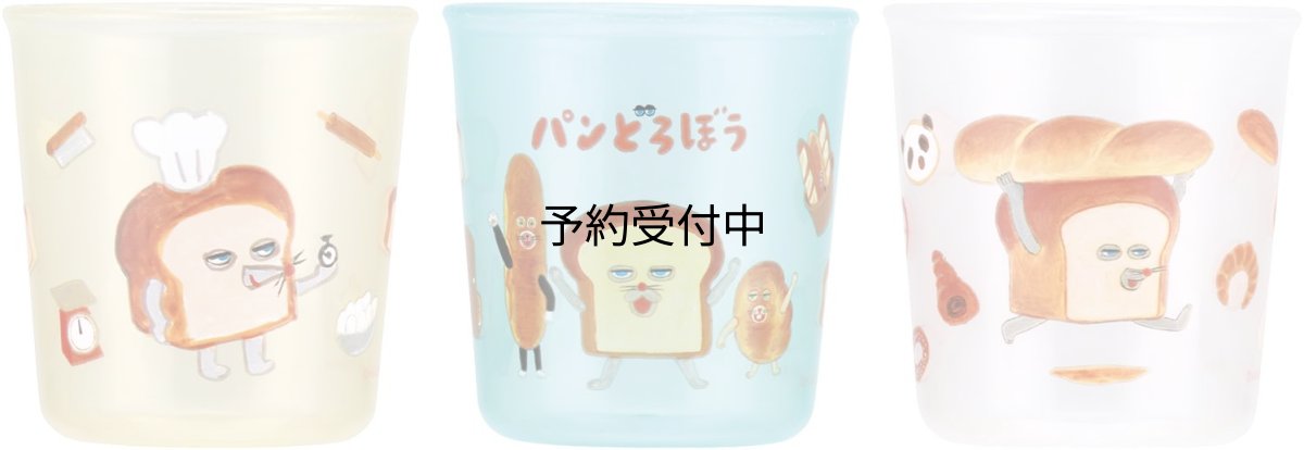 画像1: スケーター（Ｓｋａｔｅｒ） ベビーコップ 練習用 コップ ６０ｍｌ ４ヵ月? 子供用 抗菌 うがい 歯磨き ３Ｐ パンどろぼう ＢＣＵＰ１ＡＧ (1)