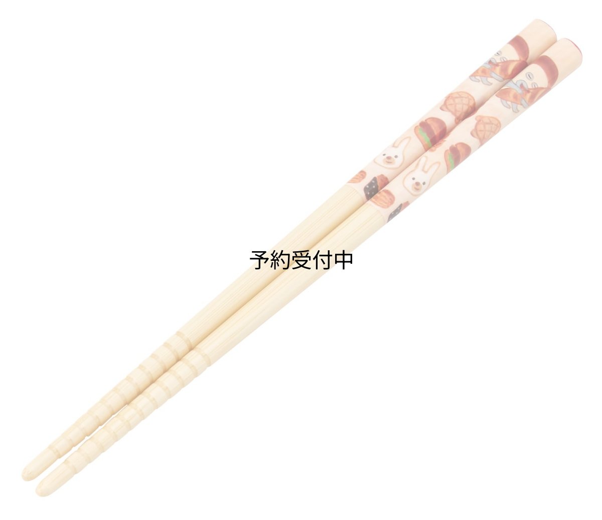 画像1: スケーター（Ｓｋａｔｅｒ） 竹箸 箸 １６．５ｃｍ 日本製 パンどろぼう ＡＮＴ２ (1)