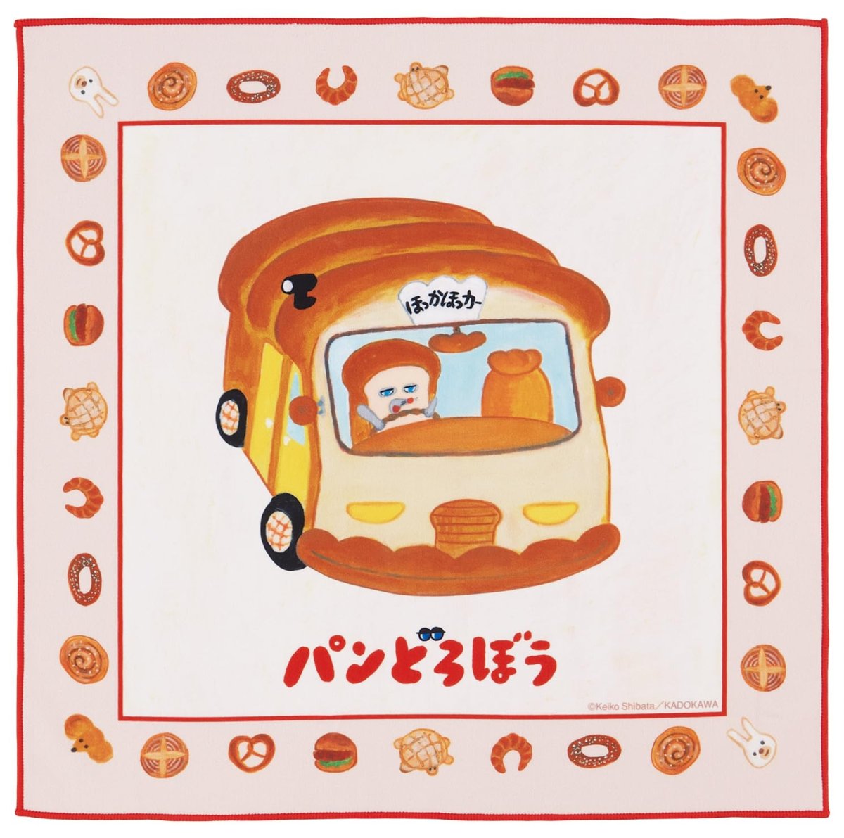 画像1: スケーター（Ｓｋａｔｅｒ） くっつくランチクロス 結ばずカンタン パンどろぼう ＫＢＳＴ４３?Ａ (1)