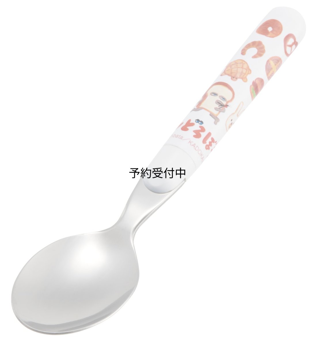 画像1: スケーター（Ｓｋａｔｅｒ） ステンレス製 子供用 スプーン １４ｃｍ 日本製 パンどろぼう ＳＲ１ (1)