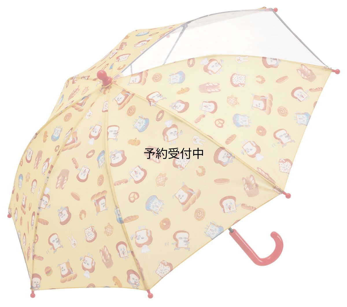 画像1: スケーター（Ｓｋａｔｅｒ） 子供用 傘 ４５ｃｍ パンどろぼう ５?６才向け 約１０５?１１５ｃｍ 小学生 視界が確保できる透明窓付き 指を挟みにくい手開き式 ８本骨 ＵＢ４５?Ａ (1)