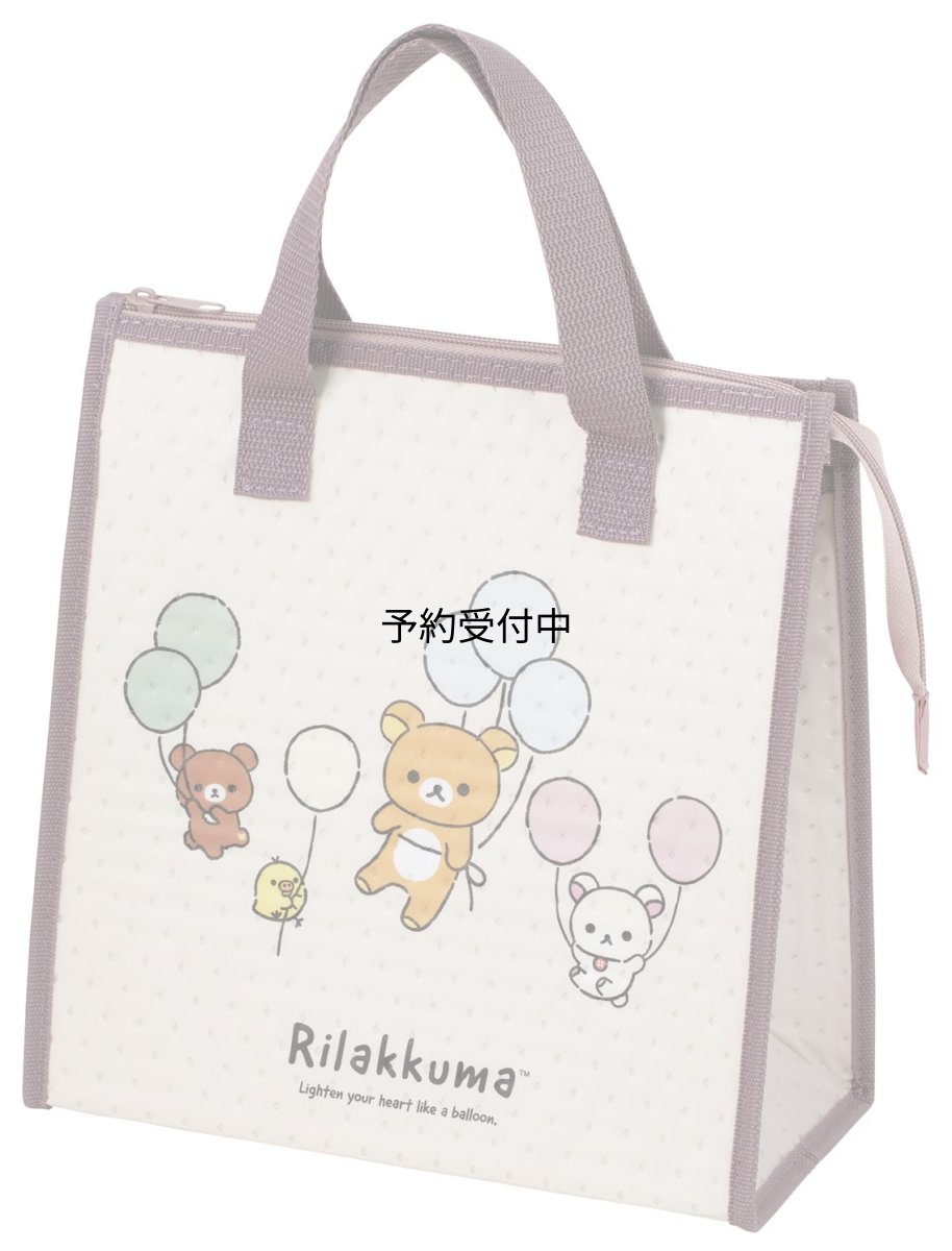 画像1: スケーター（Ｓｋａｔｅｒ） ランチバッグ 不織布 保冷 バッグ ２６．５×２７ｃｍ リラックマ ふわっと風船 ＦＢＣ１?Ａ (1)