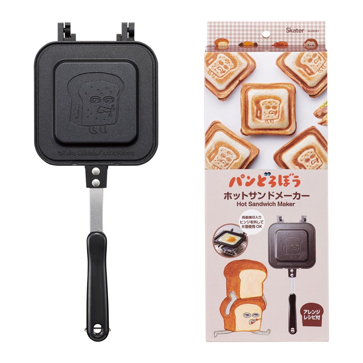 画像1: スケーター（Ｓｋａｔｅｒ） ホットサンドメーカー 直火 アルミ製 お手入れ簡単 パンどろぼう ＡＬＨＯＳ１?Ａ (1)