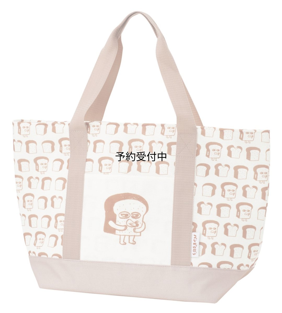 画像1: スケーター（Ｓｋａｔｅｒ） ショッピングバッグ トートバッグ 幅５２×３３×マチ１７ｃｍ 麻風 保冷 パンどろぼう ＫＣＴＳＪ１?Ａ (1)