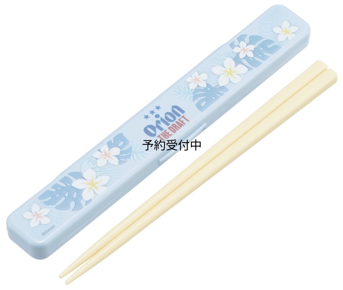 画像1: スケーター（Ｓｋａｔｅｒ） 箸 箸箱セット 大人用 抗菌 １８ｃｍ カチャカチャ鳴らない 日本製 オリオンビール ＡＢＣ３ＡＧ?Ａ (1)