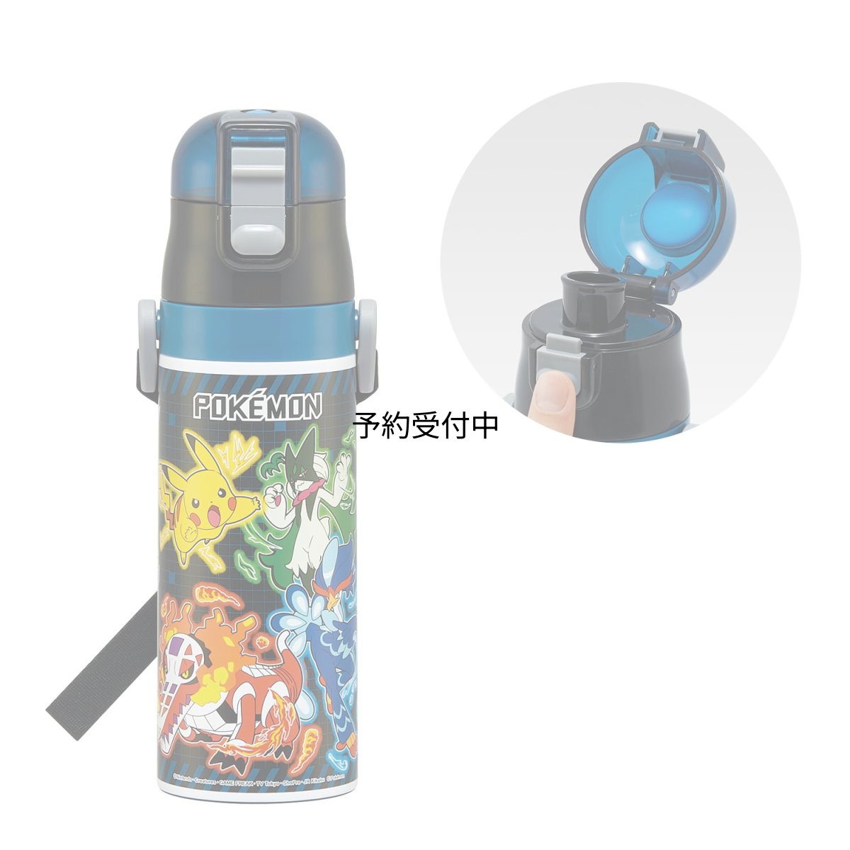 画像1: スケーター（Ｓｋａｔｅｒ） 水筒 子供用 直飲み ４７０ｍｌ ポケモン ２５ 男の子 保冷専用 ステンレス 軽量タイプ ｗａｔｅｒｂｏｔｔｌｅ スポーツボトル キッズ こども 水瓶 ＳＤＣ４?Ａ (1)