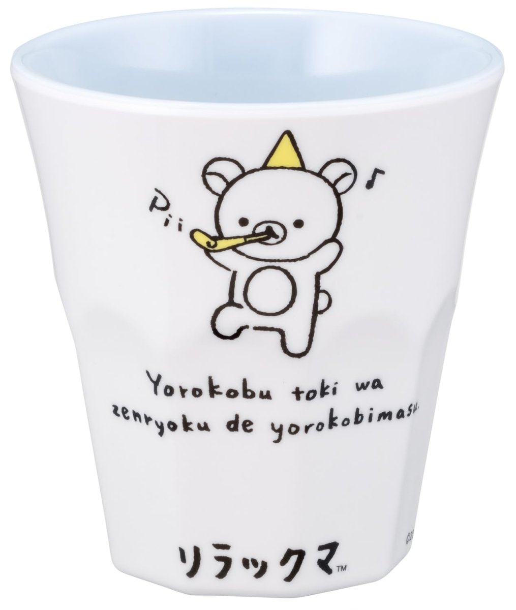 画像1: スケーター（Ｓｋａｔｅｒ） タンブラー ２７０ｍｌ メラミン コップ 子供 割れない リラックマ リラックマスタイル ＭＴＢ２ (1)