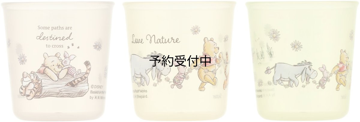 画像1: スケーター（Ｓｋａｔｅｒ） 子供用 抗菌 ベビー コップ 練習用 小 ６０ｍｌ ４ヵ月? ３個 セット ディズニー くまのプーさん ピクニック ＢＣＵＰ１ＡＧ?Ａ (1)