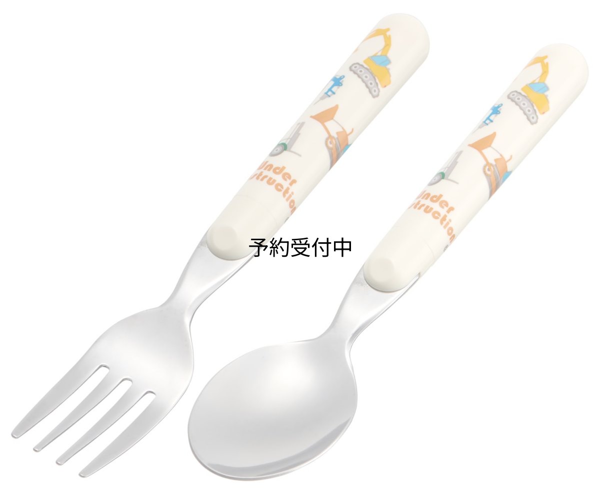 画像1: スケーター（Ｓｋａｔｅｒ） スプーン フォーク セット カトラリー 食洗機対応 日本製 はたらくクルマ ＳＦＲ１?Ａ (1)