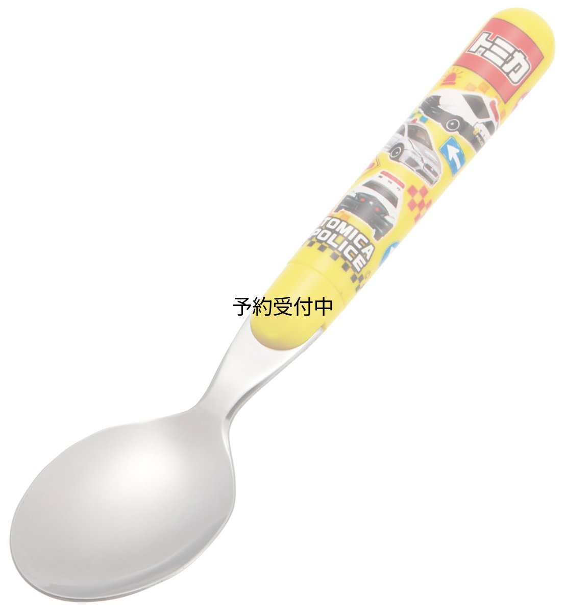 画像1: スケーター（Ｓｋａｔｅｒ） ステンレス製 子供用 スプーン １４ｃｍ 日本製 トミカ 男の子 ＳＲ１ (1)