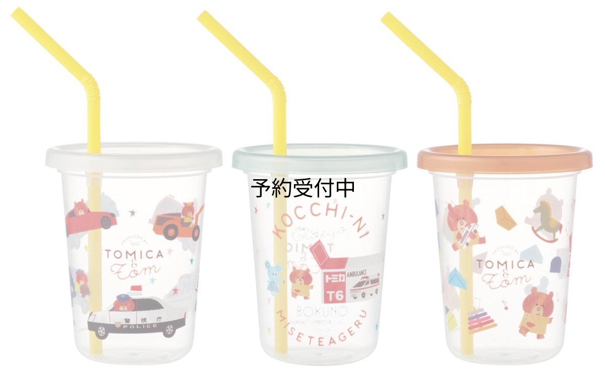 画像1: スケーター（Ｓｋａｔｅｒ） ストロー付 タンブラー ２３０ｍｌ 日本製 ３個 トミカとトム ＳＩＨ２ＳＴ (1)