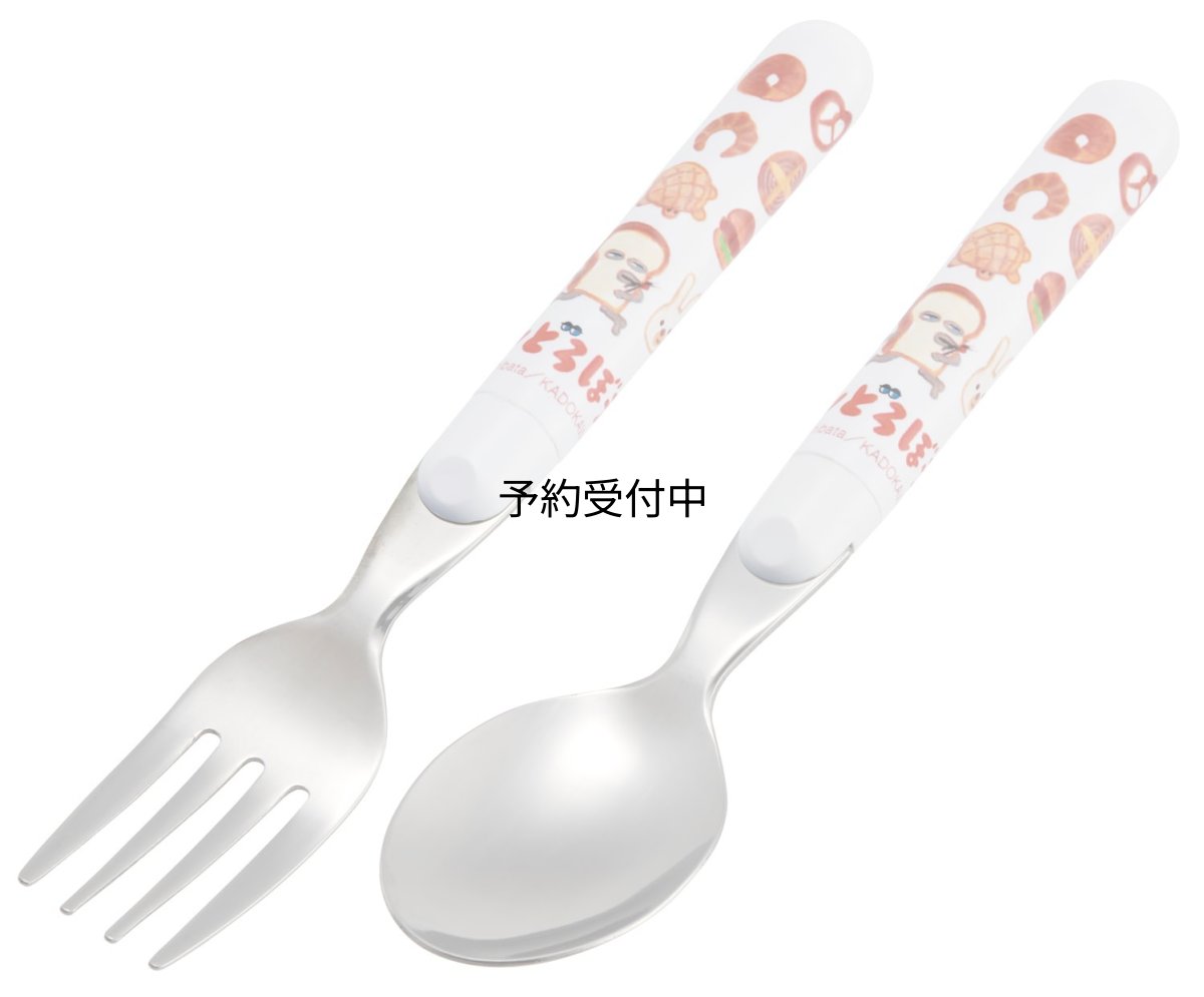 画像1: スケーター（Ｓｋａｔｅｒ） スプーン フォーク セット カトラリー 食洗機対応 日本製 パンどろぼう ＳＦＲ１?Ａ (1)