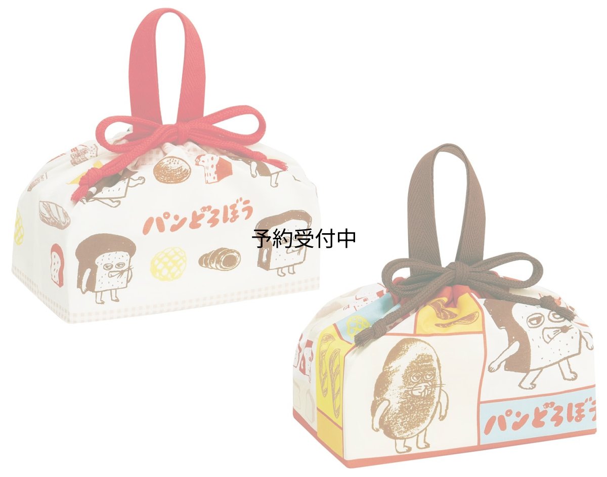 画像1: スケーター（Ｓｋａｔｅｒ） ランチ巾着 お弁当袋 巾着袋 ２枚組 パンどろぼう ＫＢ７Ｗ?Ａ (1)