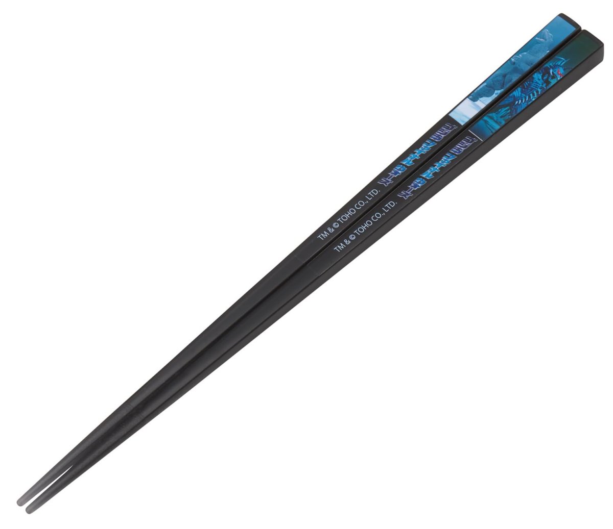 画像1: スケーター（Ｓｋａｔｅｒ） アクリル 箸 ２１ｃｍ 食洗機対応 ゴジラ ２００４ ＡＡＣ４５?Ａ (1)