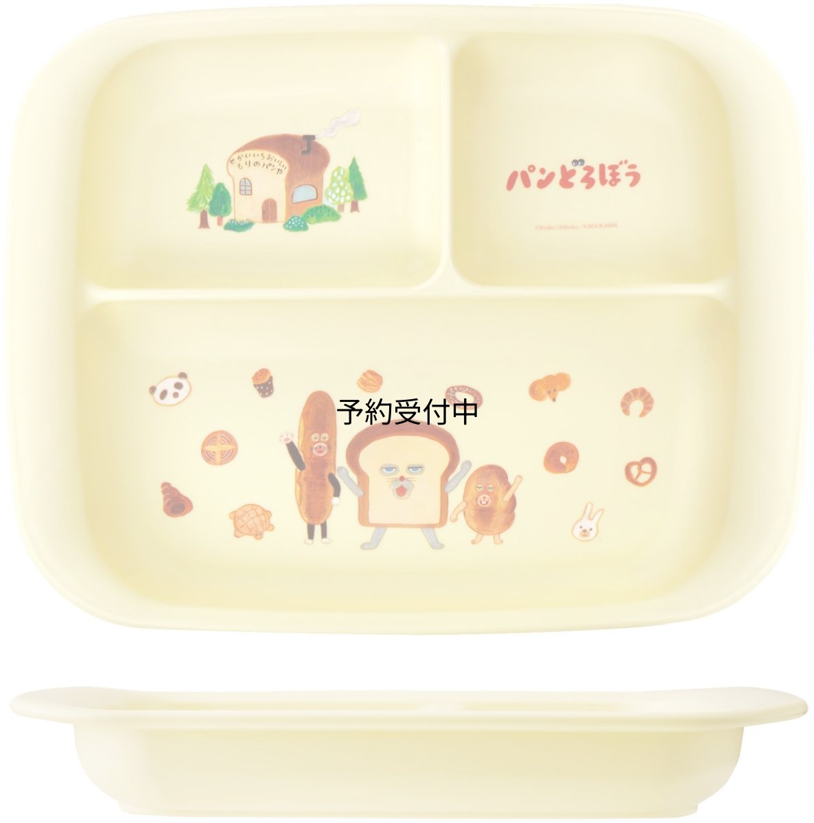 画像1: スケーター（Ｓｋａｔｅｒ） ベビー食器 ランチプレート 子供用 抗菌 プラスチック製 ４７０ｍｌ 子供食器 食器 パンどろぼう ＸＰ７ＡＧ?Ａ (1)