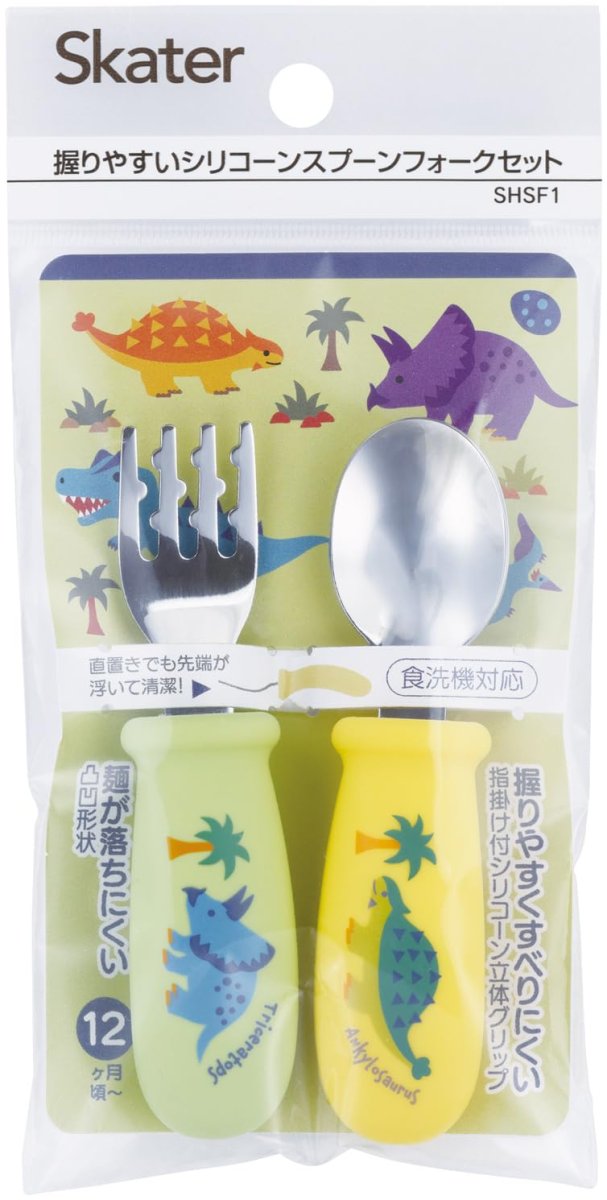 画像1: スケーター（Ｓｋａｔｅｒ） ベビー用 握りやすい シリコーン スプーン フォーク セット １１ｃｍ １２ヵ月頃? 食洗機対応 ディノサウルス 恐竜 ＳＨＳＦ１?Ａ (1)