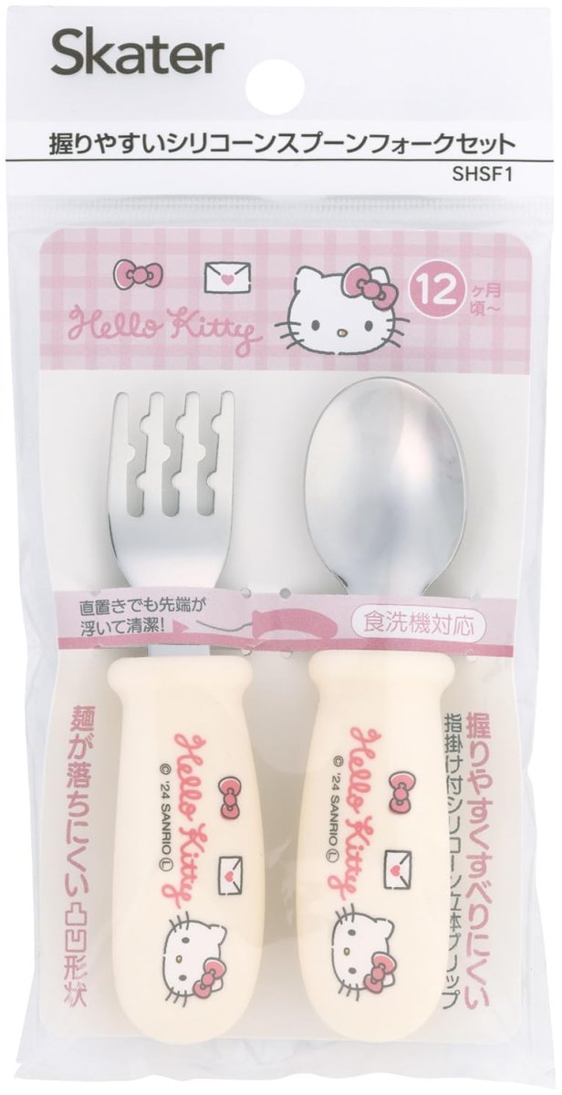 画像1: スケーター（Ｓｋａｔｅｒ） ベビー用 握りやすい シリコーン スプーン フォーク セット １１ｃｍ １２ヵ月頃? 食洗機対応 サンリオ ハローキティ ＳＨＳＦ１?Ａ (1)