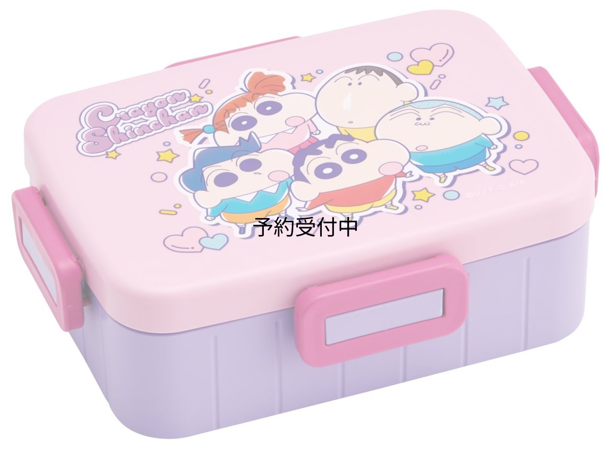 画像1: スケーター（Ｓｋａｔｅｒ） 弁当箱 女性用 ４点ロック 抗菌 ランチボックス ６５０ｍｌ 食洗機対応 汁漏れしにくい 日本製 クレヨンしんちゃん ２５ ＹＺＦＬ７ＡＧ?Ａ (1)