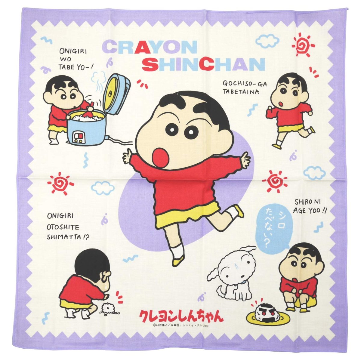 画像1: スケーター クレヨンしんちゃん ランチクロス (1)