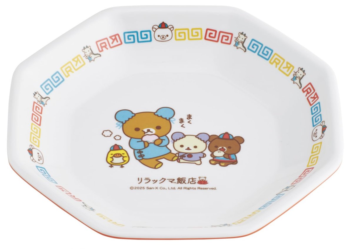 画像1: スケーター（Ｓｋａｔｅｒ） メラミン チャーハン 皿 食器 町中華 食洗機対応 リラックマ ＭＣＨ６?Ａ (1)