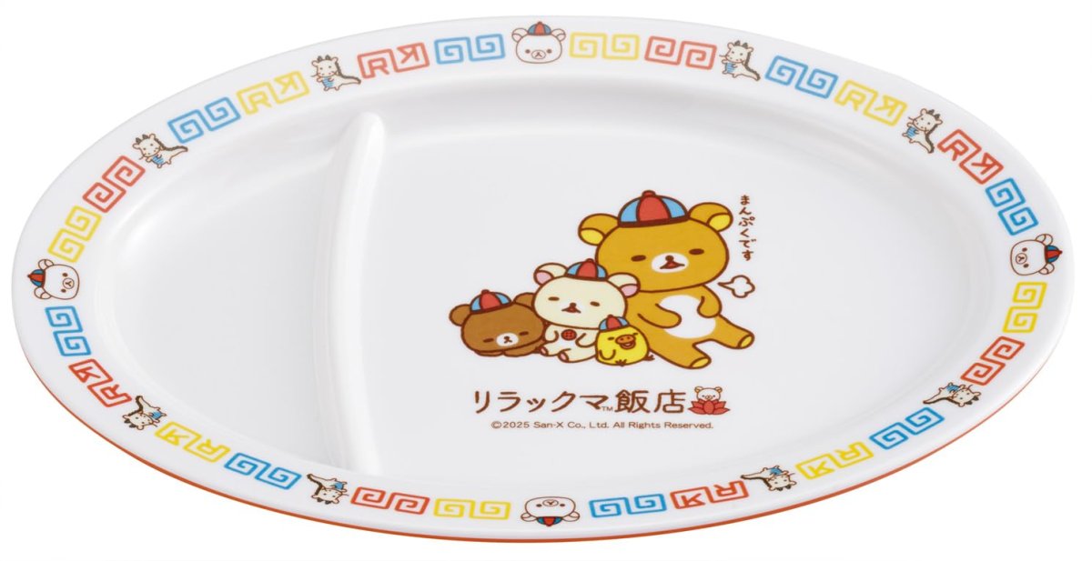 画像1: スケーター（Ｓｋａｔｅｒ） メラミン製 ギョウザ 餃子 皿 食器 町中華 食洗機対応 リラックマ ＭＣＨ３?Ａ (1)