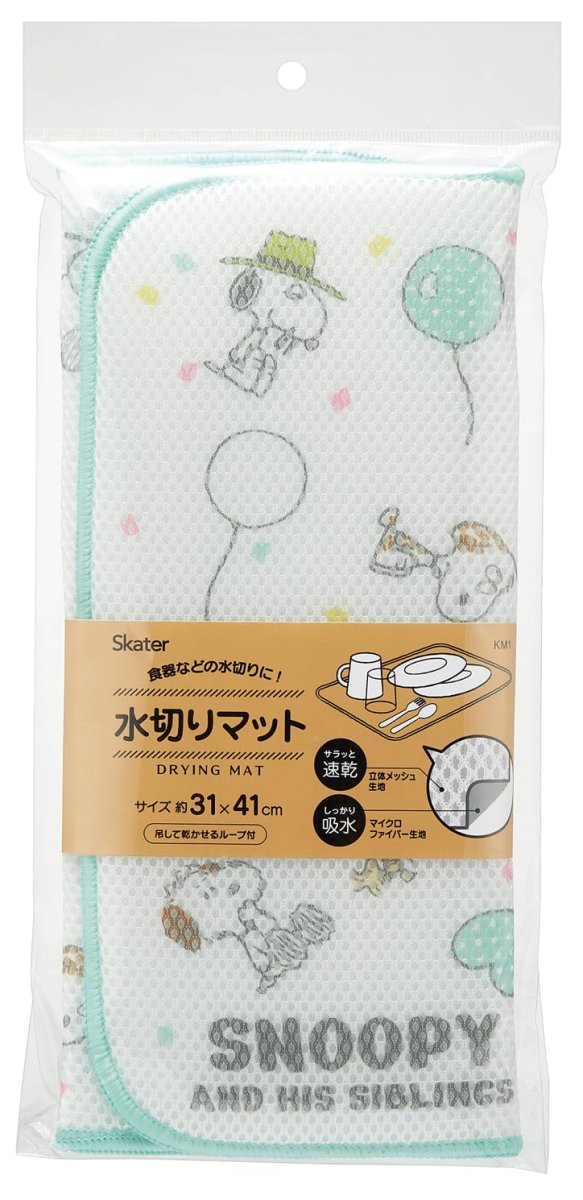 画像1: スケーター（Ｓｋａｔｅｒ） 水切り 水切りマット 食器水切り ３１×４１ｃｍ スヌーピー バルーン ＫＭ１?Ａ (1)